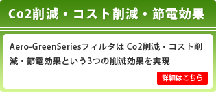 Co2팸ERXg팸Eߓd